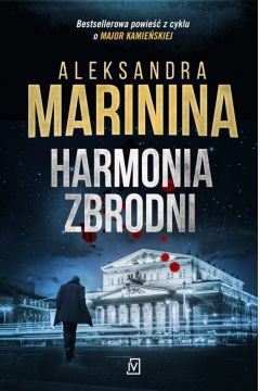 Niesamowity kunszt, niegasnąca moc kreacji oraz wielka klasa pisarki sprawiają, że każda jej powieść zdobywa niesłabnące zainteresowanie czytelników od ponad dwudziestu siedmiu lat.

Nie inaczej jest w przypadku Harmonii zbrodni, która jest częścią niezwykłego, jedynego w swym rodzaju cyklu zatytułowanego Anastazja Kamieńska, na który składa się ponad trzydzieści tomów. Co tym razem przygotowała mistrzyni kryminału? Czy znowu udało jej się uciec przed monotonią i schematycznością? Czym zdoła nas i tym razem zaskoczyć?

Elena Dudariewa, będąca właścicielką sprawnie funkcjonującego biura podróży, ginie w wyniku eksplozji samochodu. Policja za głównego podejrzanego uznaje męża kobiety, byłego wojskowego, obdarzonego wielkim urokiem osobistym. To ON zyskałby bowiem najwięcej na jej śmierci.