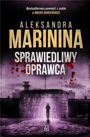 Bestsellerowa powieść z cyklu o major Kamieńskiej Caryca rosyjskiego kryminału powraca w nowej odsłonie Po odsiedzeniu wyroku kolonię karną opuszcza Paweł Saulak, mężczyzna, którego wiele wpływowych osób zamierza wykorzystać jako kartę przetargową w wyścigu o fotel prezydenta. Anastazja Kamieńska ma zapewnić niedawnemu więźniowi ochronę w drodze do Moskwy. Niedługo potem kobieta rozpoczyna śledztwo w sprawie serii zagadkowych zabójstw. Wkrótce okazuje się, że kolejne ofiary są sprawcami wielu okrutnych mordów popełnionych na samotnych starszych ludziach, a także młodych dziewczętach i dzieciach. Kim jest tajemniczy kat, który karze przestępców?