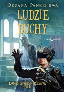 Ludzie i duchy to czwarty tom niezwykłego cyklu fantasy autorstwa Oksany Pankiejewej, który spodoba się wszystkim fanom Olgi Gromyko i miłośnikom fantastyki pochodzącej zza naszej wschodniej granicy. Poprzednie tomy to: Przekraczając granice, Pierwszy dzień wiosny i Na przekór przeznaczeniu. Kroniki Dziwnego Królestwa to cykl urzekający humorem, mnogością wątków i postaci, wędrówkami między światami równoległymi, złożonością intryg i tajemnic oraz niepowtarzalnym stylem, który czyni obcowanie z prozą Oksany Pankiejewej niepowtarzalną czytelniczą przygodą. Autorka stworzyła tak barwny i rozbudowany świat, że jego odkrywanie jest prawdziwą gratką dla miłośników gatunku. * Szellar został śmiertelnie postrzelony, Cantor porwany... i w zasadzie nic na tym świecie już nie może im pomóc. Tak, na TYM świecie, ale światów, jak wiemy, jest znacznie więcej niż jeden... W tym pasjonującym cyklu każdy kolejny tom przynosi nowe wątki, co sprawia, że jest to niezapomniana czytelnicza przygoda pełna niespodzianek.