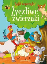 Bajki wspierajki to cykl krótkich inspirujących bajek dla dzieci, które mają niezwykłą moc rozwijają dziecięcą wrażliwość, dodają otuchy i mogą być punktem wyjścia do rozmowy o wartościach przyjaźni, dobroci, pomocy i empatii.Życzliwe zwierzaki to m.in. opowieść o niezwykłej przyjaźni między krówką Klarą i myszką Kropką, historia owieczki Milusi, która umknęła złemu wilkowi, dzięki pomocy pieska, kotka, kaczki i gęsi oraz wzruszająca opowieść o zwierzętach, pomagających w odbudowie zniszczonego przez powódź domu swoich gospodarzy. To piękne i mądre historie, które radzą, jak znaleźć rozwiązania w każdej, nawet bardzo trudnej sytuacji, a ich przygody dodają otuchy