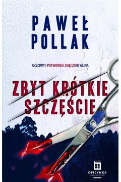 Uczciwy i potwornie zmęczony glina
Śledztwo w sprawie zabójstwa pary licealistów toczy się mozolnie, brak podejrzanych, brak jednoznacznych tropów ? zwykła policyjna codzienność, w której komisarzowi Przygodnemu coraz trudniej się odnaleźć. Wie jednak, że nie może się poddać. Nie on. Nie, kiedy morderca wciąż działa.
?Zbyt krótkie szczęście? to drugi tom serii o Marku Przygodnym, wrocławskim policjancie, który doskonale zdaje sobie sprawę, że życie to nie film i nie ma w nim happy endów.
Paweł Pollak ? pisarz i tłumacz literatury szwedzkiej, autor między innymi Niepełnych, Kanalii oraz cyklu powieści kryminalnych o komisarzu Marku Przygodnym.