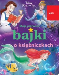 Ulubiona seria dzieci i rodziców. Ponad 250 000 sprzedanych egzemplarzy. Najsłynniejsze baśnie opowiedziane w prosty i przystępny sposób. Dopracowana szata graficzna i poruszające opowieści sprawiają, że „Moje pierwsze bajki” kochają zarówno dzieci, jak i dorośli. Przygody Małej Syrenki lub Królewny Śnieżki należą już dziś do kanonu literatury dziecięcej. Znamy je i czytamy od pokoleń, dlatego że są mądre, ważne oraz chwytają za serce. Budują wrażliwość dziecka oraz kształtują postawy moralne