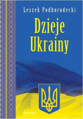 Dzikie Pola, szumiące stepy i nostalgiczne krajobrazy - taki obraz Ukrainy utrwalił się w świadomości historycznej Polaków. Polska literatura hasała po tej ziemi równie pięknie jak polska konnica po jej stepach. Ile w tym obrazie mitu, a ile rzeczywistości? Wiedza historyczna Polaków o sąsiednim kraju, z którym łączy nas tyle więzi, daleko odbiega od oczekiwań. Ukraina to kolebka państwa rosyjskiego, Rosjan i Ukraińców łączy niewątpliwie więcej niż Ukraińców i Polaków. Krwawa przeszłość i wzajemne oskarżenia zaowocowały nieufnością, którą trudno przezwyciężyć. Książka Leszka Podhorodeckiego, wyważona, choć pełna pasji badawczej, pozwoli lepiej zrozumieć przeszłość Ukrainy.
Publikację uzupełnia tekst prof. dr. hab. Michała Klimeckiego poświęcony dziejom Ukrainy w XX wieku